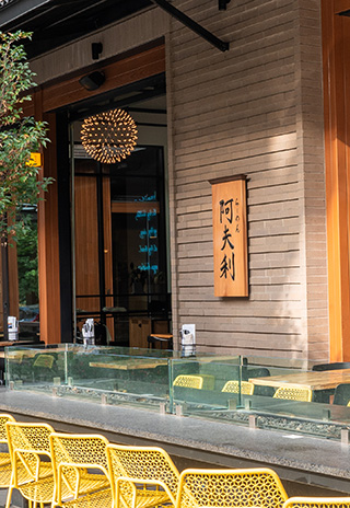 スラブタウン AFURI ramen + dumplings