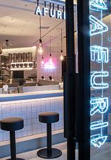 AFURI 六本木ヒルズ