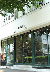 AFURI 原宿