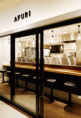 AFURI 横浜ジョイナス