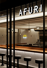 AFURI 新宿住友ビル