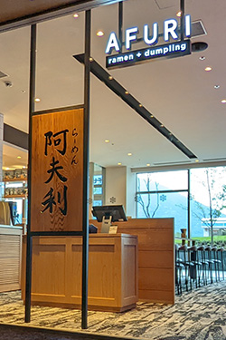 ニセコ AFURI ramen + dumpling