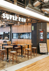 AFURI 高輪ゲートウェイ