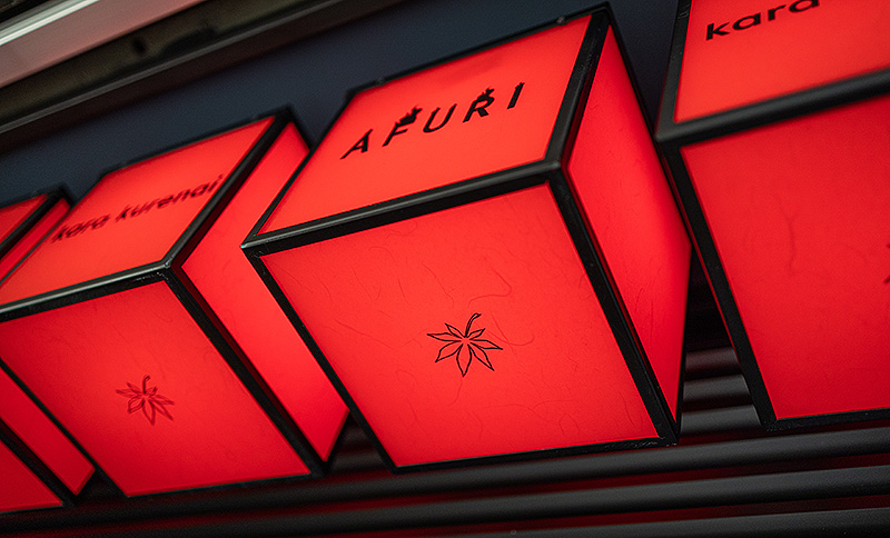 AFURI kara kurenai Shinjuku SUBNADE 阿夫利 辛紅 新宿サブナード